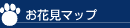 Ԍ}bv