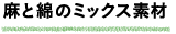 旧暦月の彩り歳時記