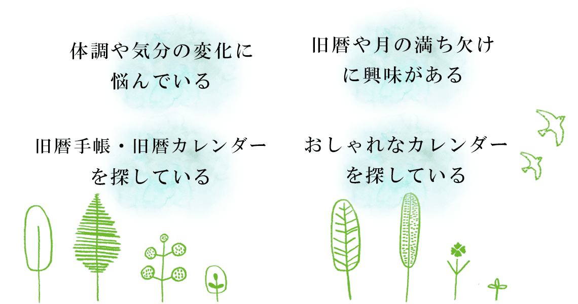 時間を上手に管理したい、仕事用・プライベートの手帳が欲しい